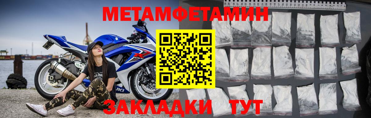 АМФ 97%  Вход с VPN  Amphetamine  Когалым 