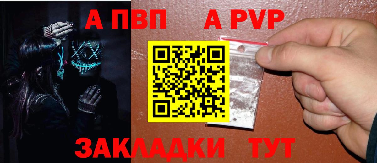 Когалым  цены наркотик  Вход с VPN  Alpha-PVP VHQ  A-PVP мука 