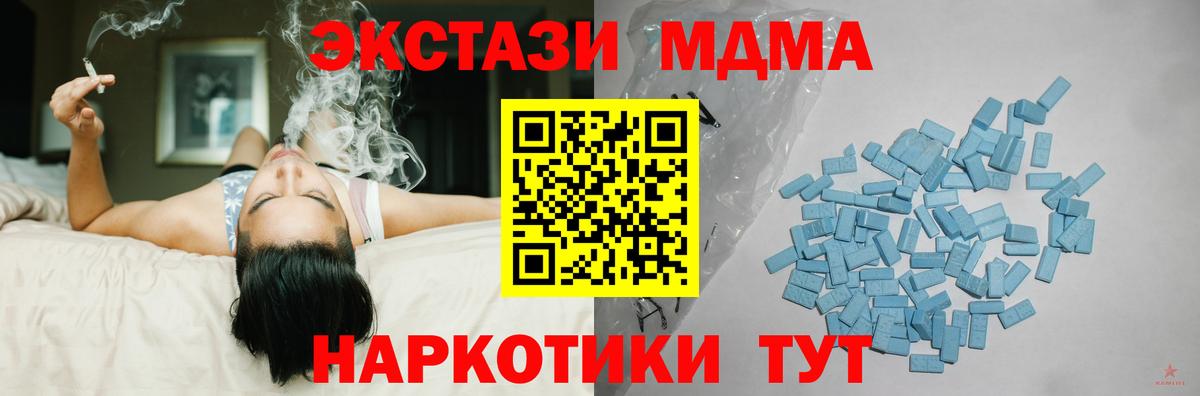 Экстази диски  Вход с VPN  Когалым  Экстази ешки 