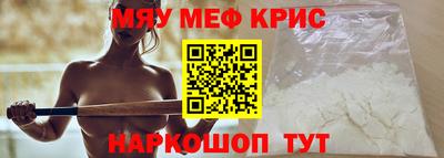 марки nbome Моздок