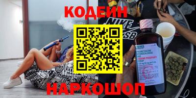 кокаин перу Можайск