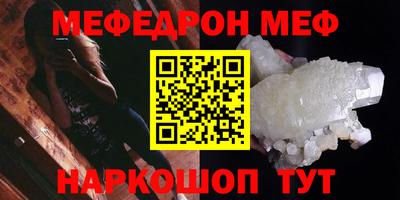 кокаин перу Можайск
