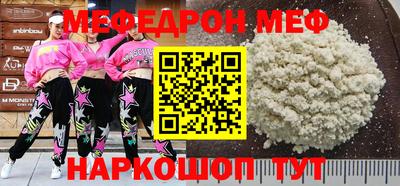 кокаин перу Можайск