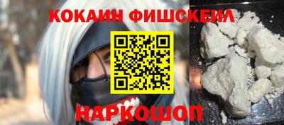 марки nbome Моздок