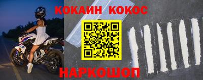 марки nbome Моздок