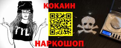 марки nbome Моздок