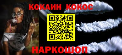 марки nbome Моздок