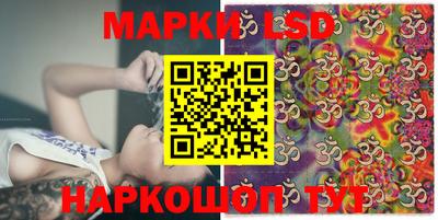 марки nbome Моздок