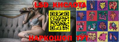 кокаин перу Можайск