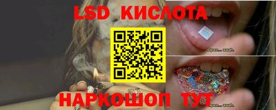 кокаин перу Можайск