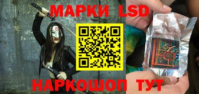 марки nbome Моздок