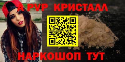 марки nbome Моздок