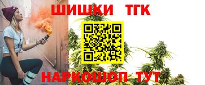 кокаин перу Можайск