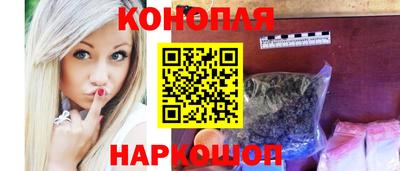 кокаин перу Можайск