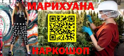 марки nbome Моздок
