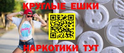 кокаин перу Можайск