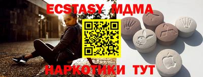 кокаин перу Можайск
