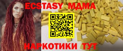 гашик Можга