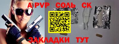 кокаин перу Можайск