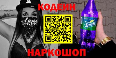 кокаин перу Можайск