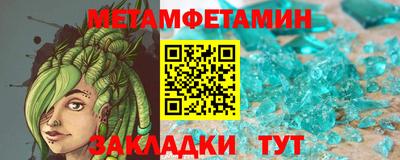 кокаин перу Можайск
