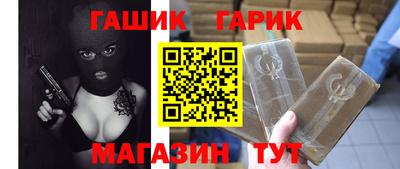 гашик Можга