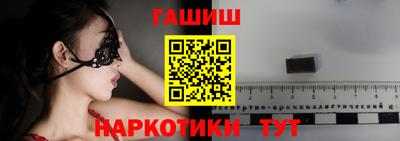 марки nbome Моздок