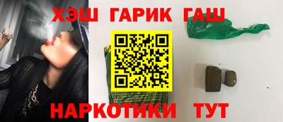 гашик Можга