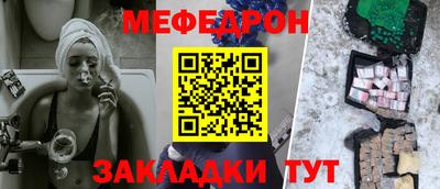 кокаин перу Можайск