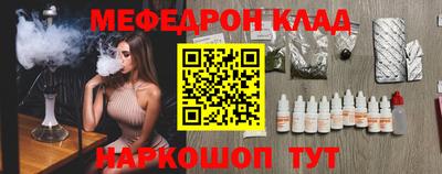 марки nbome Моздок