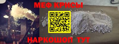 кокаин перу Можайск