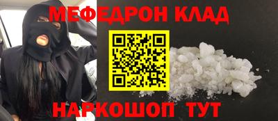 кокаин перу Можайск