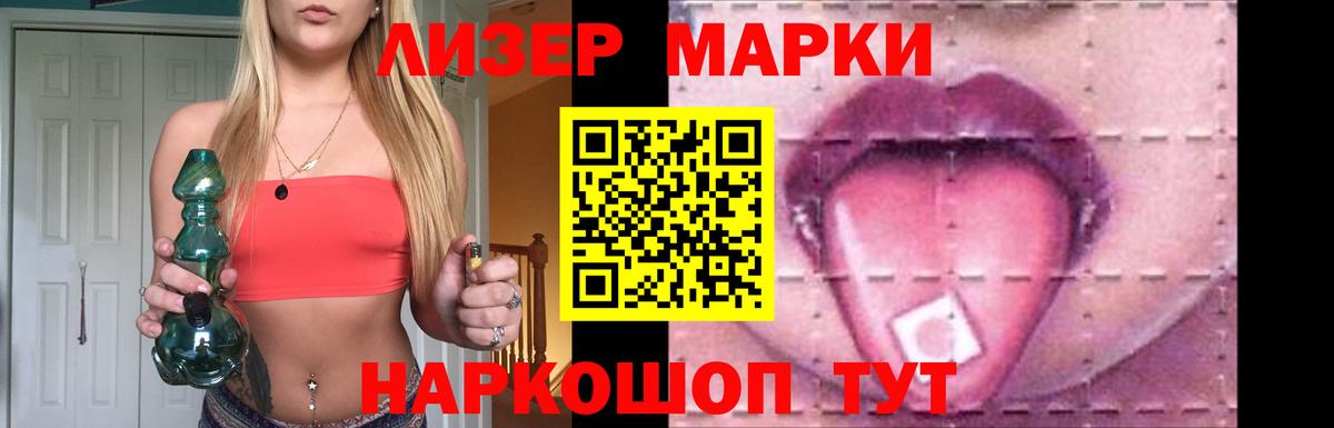 ЛСД экстази кислота  Вход с VPN  Лсд 25 экстази  Когалым  LSD-25 экстази ecstasy 