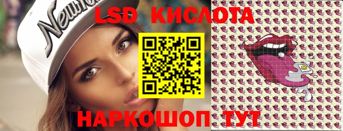 Марки NBOMe 1,5мг Когалым