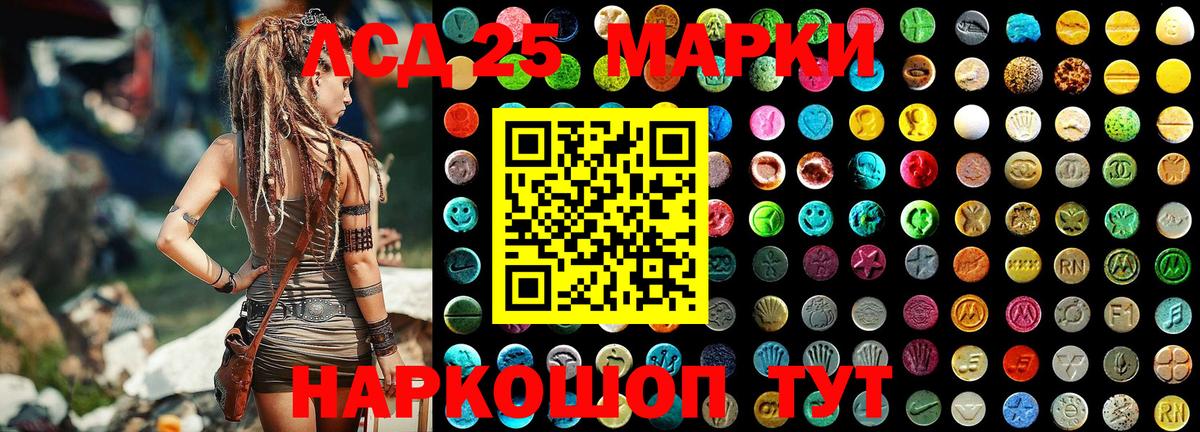 Когалым  Наркотические марки 1500мкг  Марки 25I-NBOMe  Наркотические марки 1500мкг  Вход с VPN 