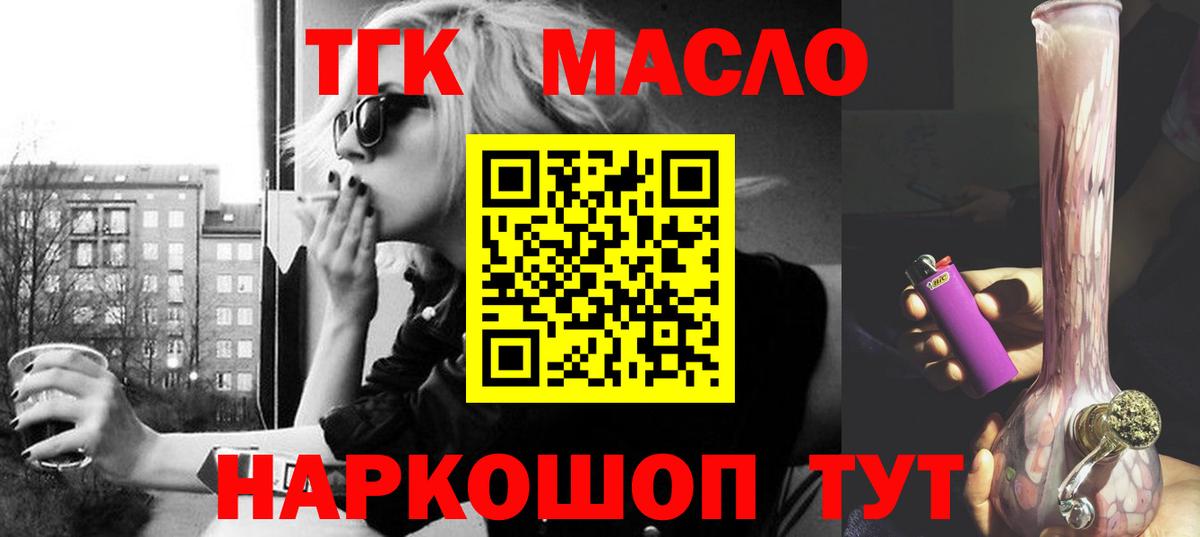 Меф МЯУ МЯУ кристаллы  Каннабис  Когалым  A PVP СОЛЬ   ГАШИШ  ГАШИШ  Вход с VPN 