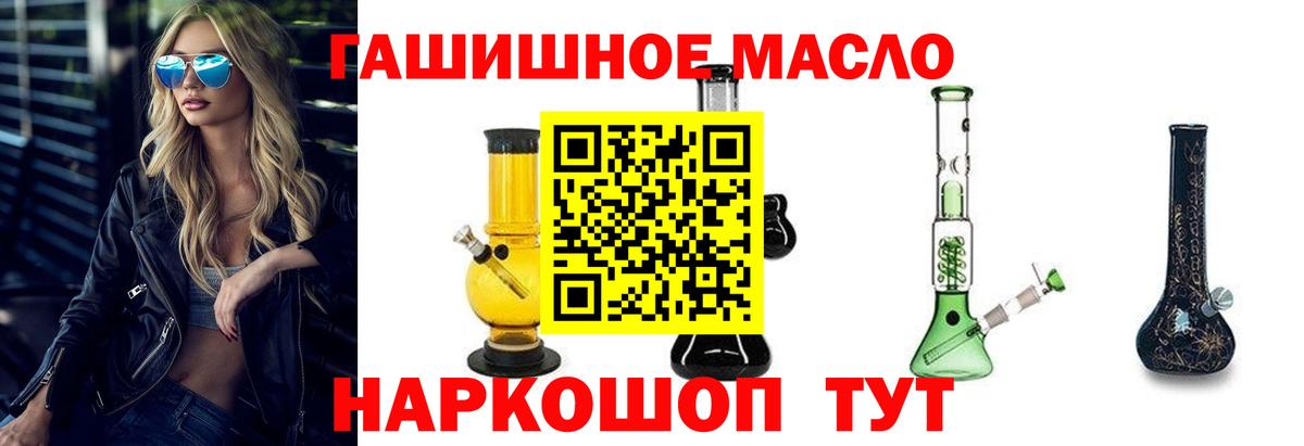 ТГК вейп с тгк Когалым