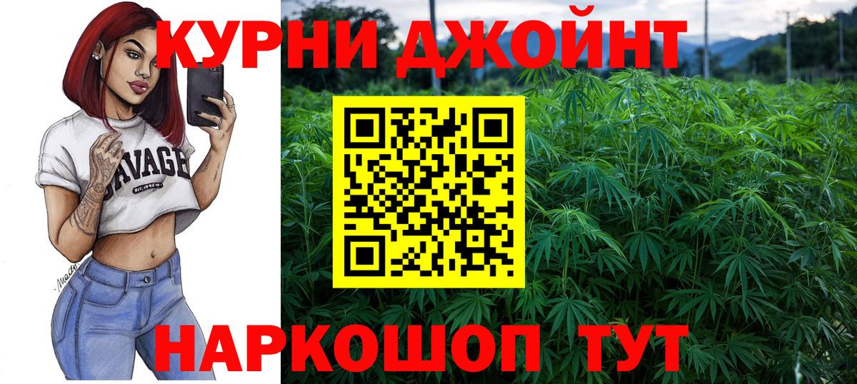 Каннабис Amnesia  Каннабис ГИДРОПОН  Когалым  Вход с VPN 